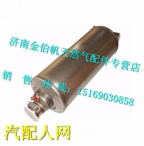 潍柴612640130514 SCR催化消声器 全面了解其价格、图片与配件厂家