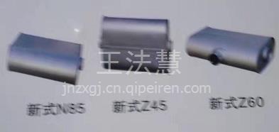 东风新式消声器批发采购指南 聚焦DF1061XSQ型号，探寻专业配件中心库与源头厂家