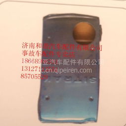 重汽汕德卡消声器装饰板 内外饰件与钣金件选购指南