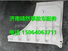 重汽豪沃WG9727540015消声器支架全解析 从配件识别到选购指南